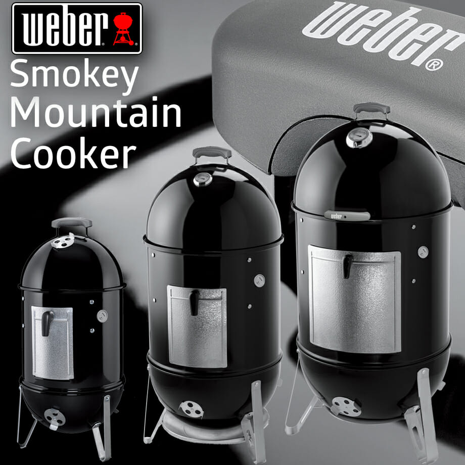 Weber Smokey Mountain Cooker